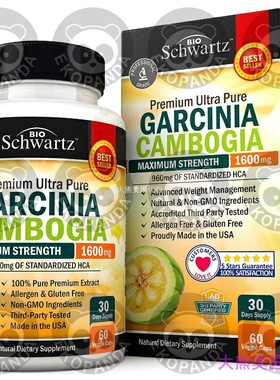 Garcinia Cambogia Pure Extract 1600mg with 960mg HCA