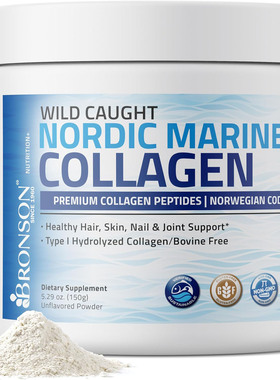 Bronson Wild Caught Nordic Marine Collagen Powder, 150g
