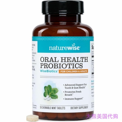 NatureWise Oral Health Chewable Probiotics, 50 Tablets