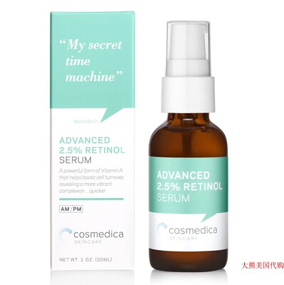 COSMEDICA Retinol Serum 2.5%, 1 Ounce