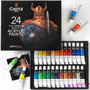 12ml Castle Paint Supplies Acrylic Set Art