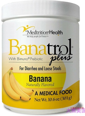 Banatrol Natural Anti-Diarrhea Relief, Kids and Adults