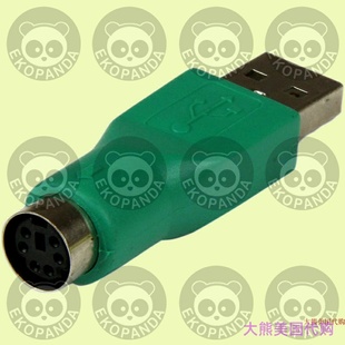 Mouse Replacement Adapter USB StarTech.com