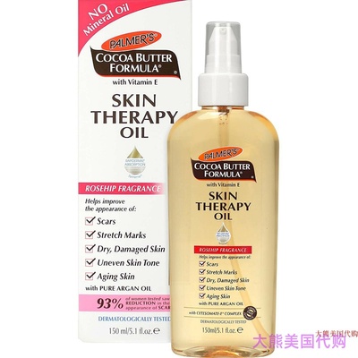 Palmer's Cocoa Butter Formula Skin Therapy Moisturizing Oil