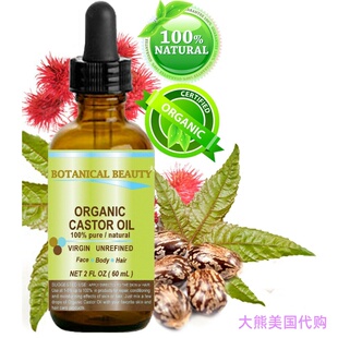 Botanical Beauty ORGANIC CASTOR OIL,60 ml