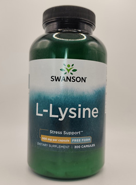 Swanson L-Lysine, Stress Support, 300 Capsules
