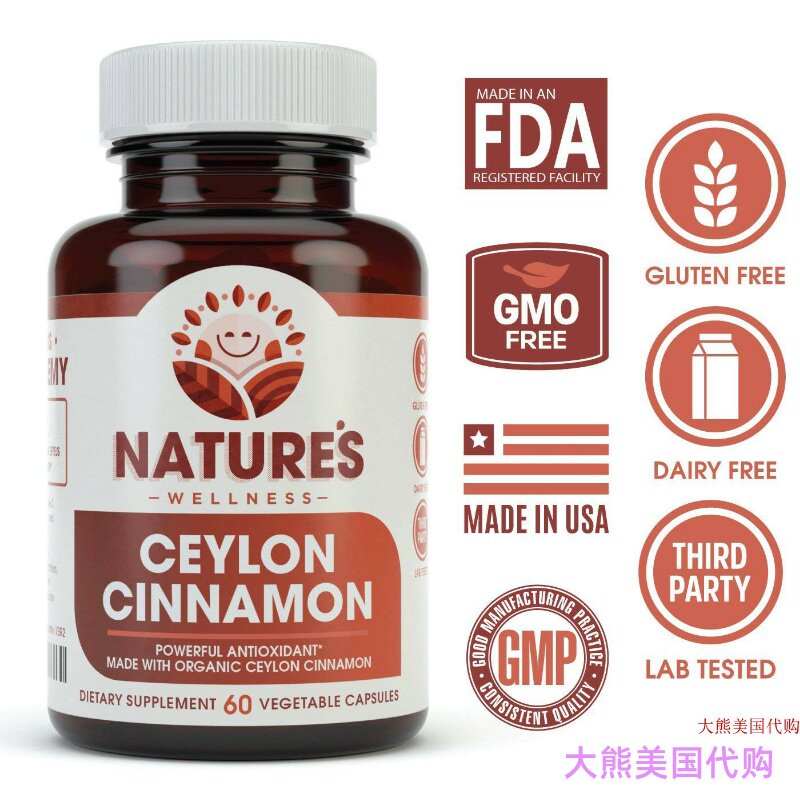 Ceylon Cinnamon by Natures Wellness, 60 Veg Capsules