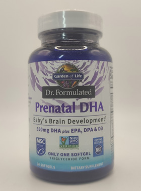 Garden of Life Dr. Formulated Prenatal DHA Fish Oil