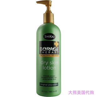 ShiKai Borage Natural Therapy Dry Skin Lotion 护肤霜