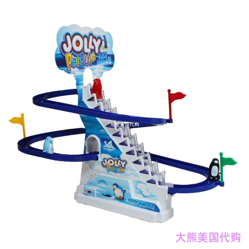 PowerTRC Jolly Penguin Race - 13