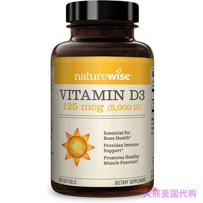 NatureWise Vitamin D3 5000iu (125 mcg)  维生素D3