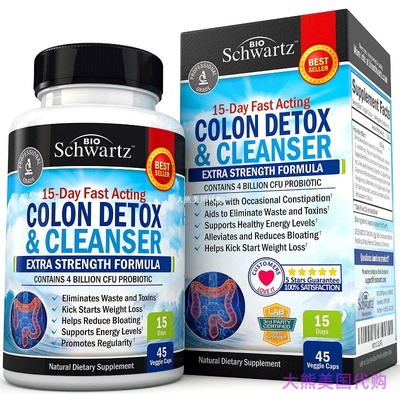 Colon Cleanser & Detox for Weight Loss by BioSchwartz