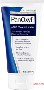 PanOxyl Acne Foaming Deep Cleaning Wash Benzoyl Peroxide 10%