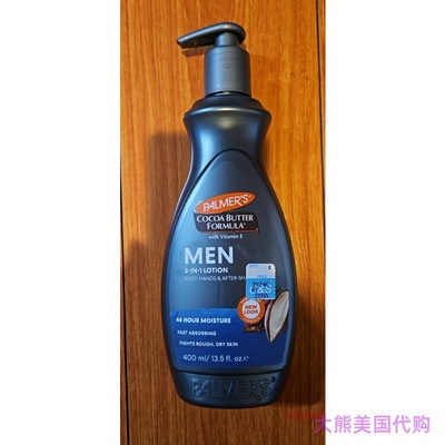 Palmer's Cocoa Butter Formula 3-IN-1 Lotion for Men, 400ml