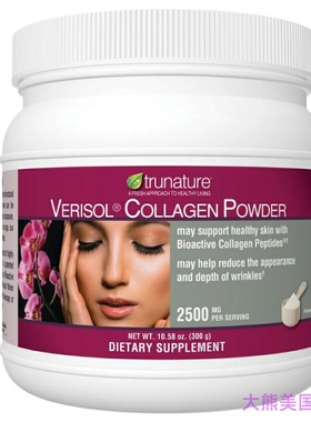 trunature Verisol Collagen Powder 2,500 mg., 10.58 Ounces