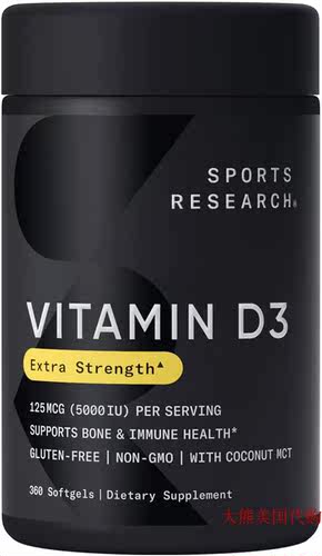 Sports Research Vitamin D3 5000IU (125mcg) with Coconut Oil