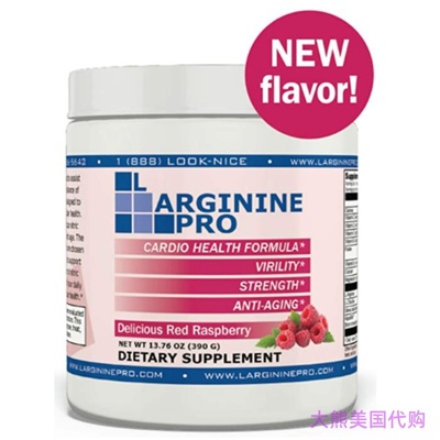 L-arginine Pro, 1 Now  Supplement - 5,500mg of L-arginine