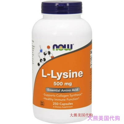 NOW Foods L-lysine 500 mg, 250 Capsules