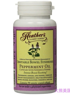 Heather's Tummy Tamers Peppermint Oil Capsules, 90 softgels