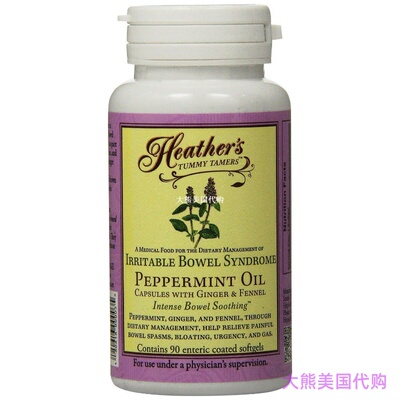Heather's Tummy Tamers Peppermint Oil Capsules, 90 softgels