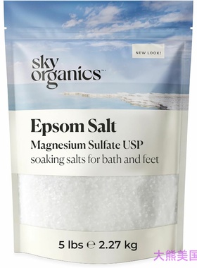 Sky Organics Epsom Salt, Magnesium Sulfate USP