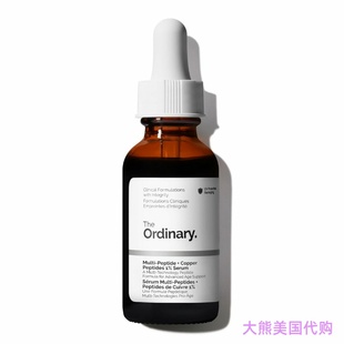 The Ordinary Multi-Peptide + Copper Peptides 1%
