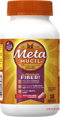 Metamucil Daily Psyllium Husk Powder, 3-in-1 Fiberer
