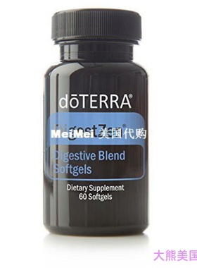 doTERRA DigestZen Softgels, 60 Softgels