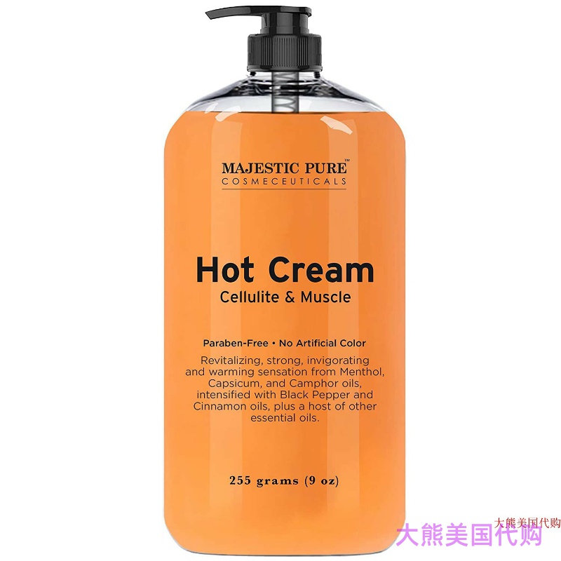 Majestic Pure Anti Cellulite Cream,  Fat Burner Cream, 9 OZ