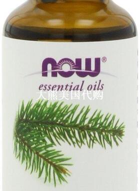NOW Foods Pine Essential Oil, 1 ounce 松针精油