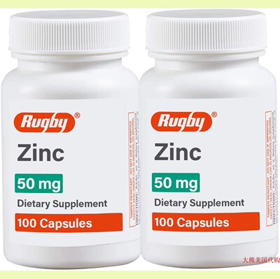 美国直邮  Rugby Zinc 50 mg, 100 Count Capsules 锌片