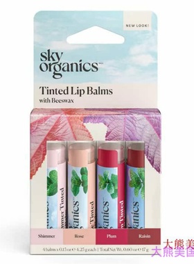 Sky Organics Tinted Lip Balms for Lips to Moisturize
