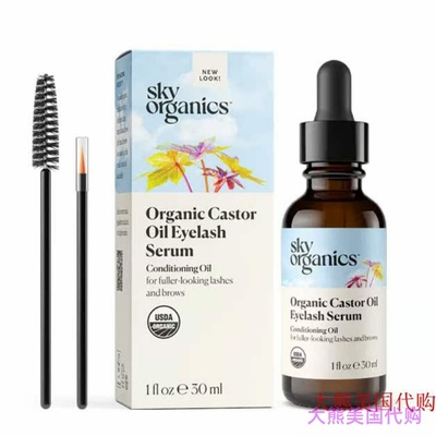 Sky Organics Organic Castor Oil Eyelash Serum for Lashes