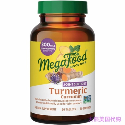 MegaFood Turmeric Curcumin Extra Strength, Joint Health
