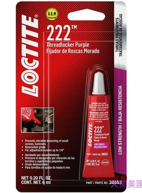 Loctite Threadlocker 222 Low Strength Thread Locker Tube,6ml