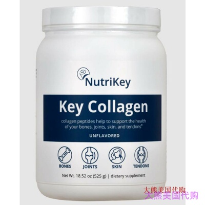 Nutrikey key collagen, Unflavored, 525 g