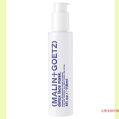Malin + Goetz Detox Face Mask, 5-minute oxygenating mask