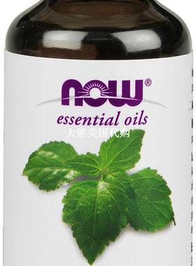 广藿香油 NOW Foods Patchouli Oil, 1 ounce