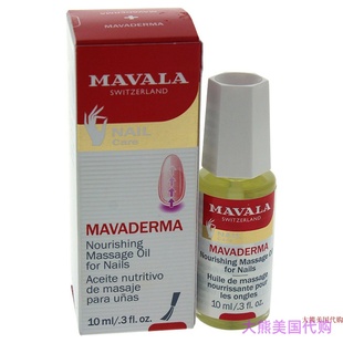 Mavala Mavaderma Nourishing Massage Oil for Nails, Nail Care