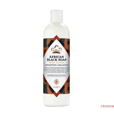 Nubian Heritage Lotion, African Black Soap, 13 Fluid Ounce