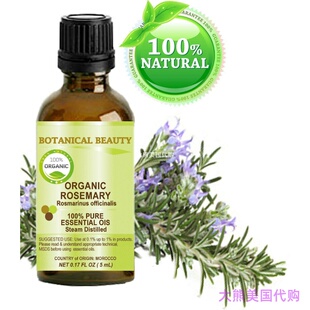 Botanical Beauty Organic ROSEMARY Essential Oil. 5ml