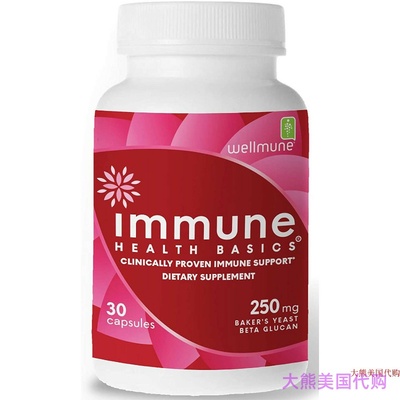 Immune Health Basics Wellmune Beta Glucan Supplement