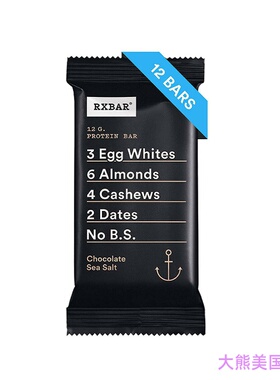 RXBAR Protein Bar Chocolate Sea , 20 g, 12 Packs