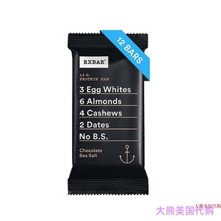 Chocolate Sea RXBAR Bar Packs Protein