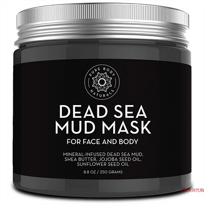 现货 Pure Body Naturals Dead Sea Mud Mask for Face and Body