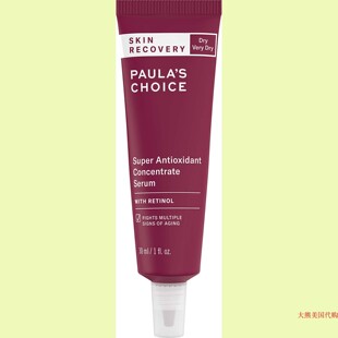SKIN Choice RECOVERY Super Serum 美国直邮Paula Antioxidant