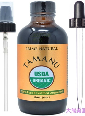 琼崖海棠油 PRIME NATURAL Organic Tamanu Oil, 4oz / 120ml
