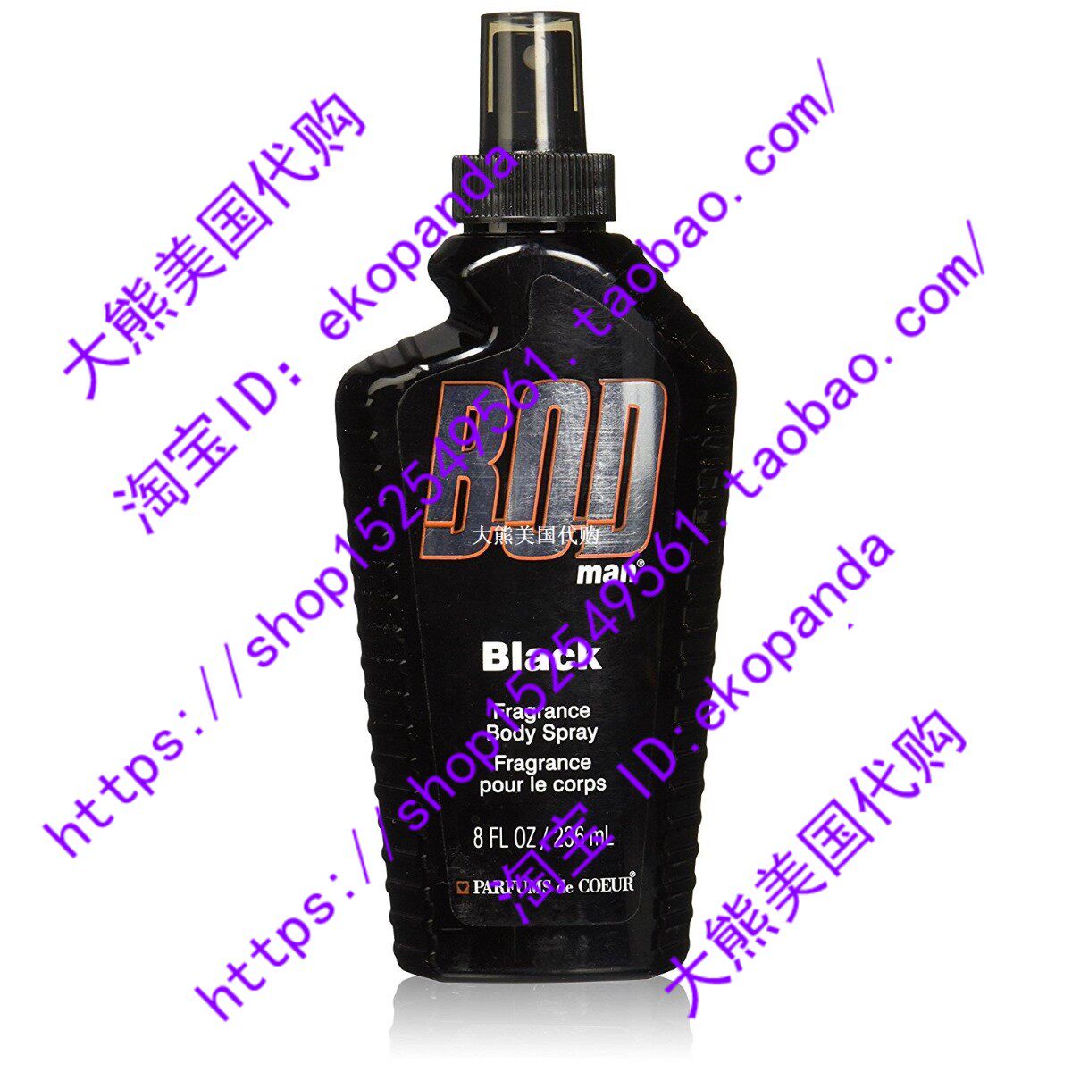 Parfums De Coeur Bod Man Black Fragrance Body Spray, 8 Ounce在类目 家居饰品, 风铃及配件中 - 来自Buy2taobao.com提供专业的淘宝代购服务