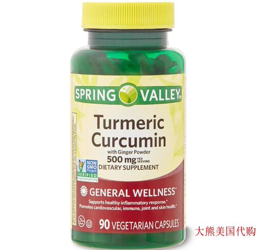 Spring Valley Turmeric Curcumin with Ginger Powder