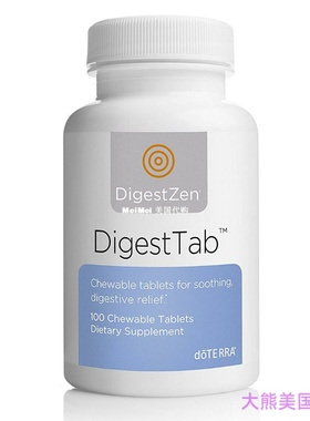 doTERRA DigestZen DigestTab, 100 Chewable Tablets